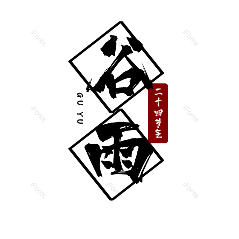 简约图片,大气元素,PNG,免抠素材